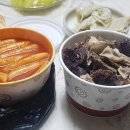홍쌤떡볶이 - 은평구 진흥로1길 20 | 홍쌤떡볶이