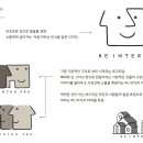 인터프로공인중개사사무소 이미지