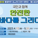 디자인클릭안전 네이버블로그