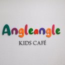 모모 키즈카페 이미지