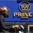 프린스세탁 이미지