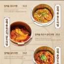 도르리 - 광진구 천호대로109길 7 | 도르리