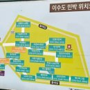 가고파 민박 이미지