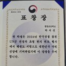 경기남부보훈지청 | 경기남부보훈지청 표창수여식