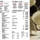 복성각 - 서대문구 명물1길 24 | 복성각