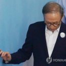 법원 "다스 주식, 이명박 것"(속보) 이미지