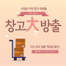 뉴그린세탁 이미지