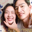 (주)유기농사랑 티스토리