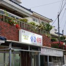 삼강식당효돈점 | 제주 한달살기 34 - 제주 오리 맛집! 들렁모루와 삼강식당 본점