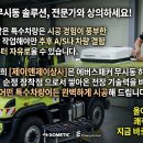 제이앤제이특수 네이버블로그