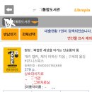 원씽(게리 켈러, 제이 파파산) 독서 후기