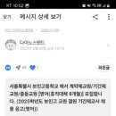 보인고등학교 이미지