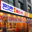 백제고분로36길36 이미지