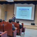 희망축산농장 | 2026년 농촌진흥청주관 사과분야 영농현장 컨설팅 교육 참여