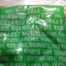농업법인 (주)다인 이미지