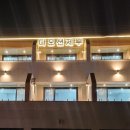 디오션제부