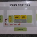 호텔블랙 이미지