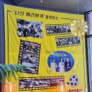 수동휴게소화도방향
