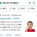 환연 보는데 광태는 주호다 혜원은 양팡 동진은 신동엽 닮은 개그맨 닮음 이미지