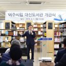 도서관1길 이미지