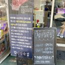 이삭정육점 - 강북구 월계로7나길 15 | 이삭정육점