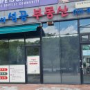 엄마부동산공인중개사사무소 이미지