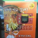 (주)금곡골프프라자 이미지