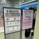 릿지뷰티부산서면 | 부산 서면 뷰티플레이 방문후기, 무료 퍼스널컬러 진단·메이크업 체험 가능한 곳