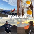 천문대로맛집 | 하와이여행 #8 | 빅아일랜드 로코모코맛집 마우나케아 천문대 방문후기