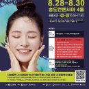 스킨헬스코스메틱 이미지