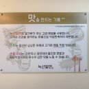 녹산밀면