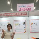 여수진성중학교 이미지