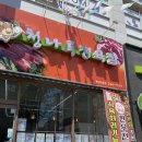 청나루 정육점 네이버블로그