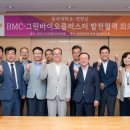 바이오21 그린