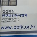 고령백의원 이미지