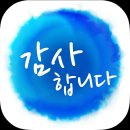 대한민국고엽제전우회 경남지부 김해시지회 이미지