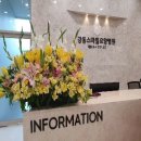 스마일요양병원 이미지