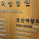 서울수내과의원 이미지