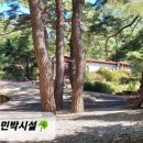 각화산민박 이미지