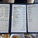 천지연횟집
