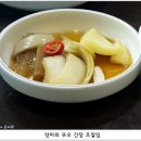 김명자 굴국밥 이미지