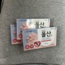 수원, 영통구 보건소 산전검사 후기. 가임력 검사비 지원받는 법