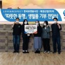 한국아동문화예술협회