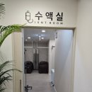 첨단박유환내과의원 이미지