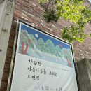 오연진 | 찬란한 아름다움을 그리는 오연진 전시에 다녀온 후기