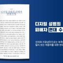 연대미트