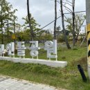 이마트24 다산고인돌공원점