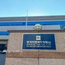 부국티엔씨 주식회사 근무 후기