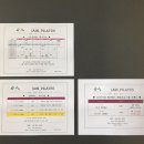 자인필라테스