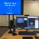 특허청 국제지식재산연수원 티스토리